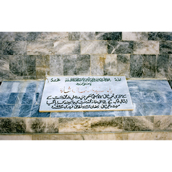 The mausoleums of Sayyida Imām Begum and Sayyid Gulmālī Shāh